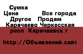 Сумка Jeep Creative - 2 › Цена ­ 2 990 - Все города Другое » Продам   . Карачаево-Черкесская респ.,Карачаевск г.